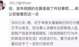 刘大悦被爆料视频在线观看,揭秘事件背后真相