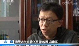 冯教授最新爆料新闻直播,最新爆料新闻直播背后的惊人真相