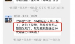 大瓜爆料视频图片下载,视频图片揭秘事件真相，网友热议不断