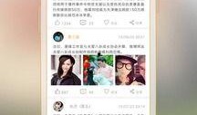 圈内八卦爆料最新,当红明星背后的惊人真相