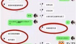 爆料实锤主播视频