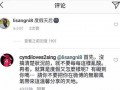 爆料怀孕网红是真的吗视频,是真是假引热议