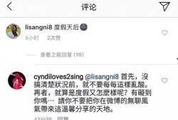 爆料怀孕网红是真的吗视频,是真是假引热议