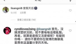 爆料怀孕网红是真的吗视频,是真是假引热议
