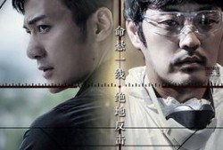 卧底2季在线观看,第二季在线观看，揭秘卧底世界惊心动魄