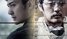 卧底2季在线观看,第二季在线观看，揭秘卧底世界惊心动魄