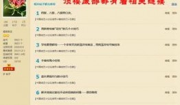 爆料帖怎么做视频教程下载,跟随爆料帖轻松掌握操作步骤