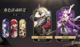 崩坏铁道最新爆料,神秘列车启程，冒险之旅即将展开！