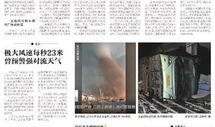 爆料视频 入口网站,入口网站幕后真相大曝光