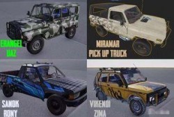 绝地求生车皮肤最新爆料,炫酷设计引玩家热议