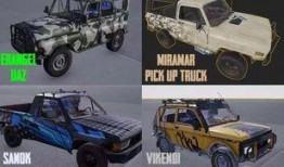 绝地求生车皮肤最新爆料,炫酷设计引玩家热议