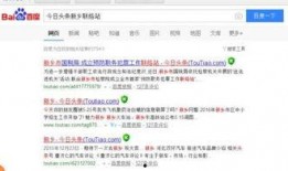 新乡头条最新爆料,重大事件背后真相揭秘！”