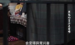 关于大爆料的小视频短片,大爆料背后的秘密大公开