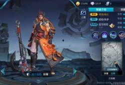 王者孙策爆料视频大全,揭秘游戏幕后精彩瞬间