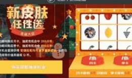 蛋仔皮肤羊返场最新爆料,全新爆料抢先看！