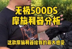无极最新爆料消息视频播放