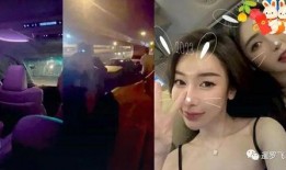 台湾女子爆料视频播放大全,揭秘真实事件背后的真相