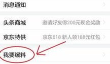 南关区最新爆料新闻头条,最新爆料揭示惊人真相