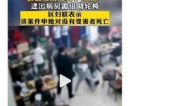 新闻爆料殴打老人案件,殴打老人事件引发社会关注与谴责