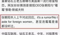 外国娱乐圈爆料视频网,独家爆料视频全网疯传