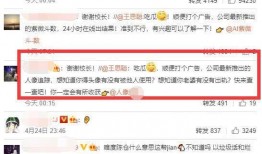 娱乐圈吃瓜爆料文本下载