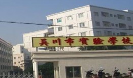 吴川学校爆料视频,揭秘校园内幕