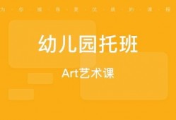 宁波幼儿园爆料视频播放,揭秘幼儿园内幕