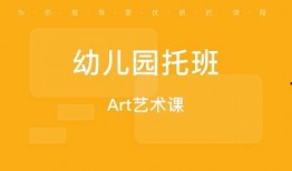 宁波幼儿园爆料视频播放,揭秘幼儿园内幕