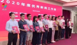 顺德新闻记者爆料电话,揭开事件背后真相