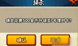 最新爆料角都理财,揭秘其背后的投资秘密与风险