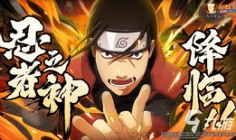 火影超哥技能爆料视频在线观看,独家视频解析