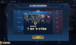 王者更新内容最新爆料,新版本爆料！全新英雄、技能调整及神秘活动抢先看