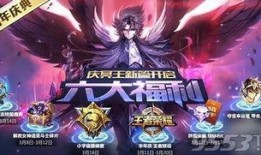 王者荣耀狮子座爆料视频,揭秘王者荣耀新英雄狮子座神秘面纱
