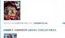 娱乐圈爆料配图网站推荐,揭秘明星幕后生活瞬间