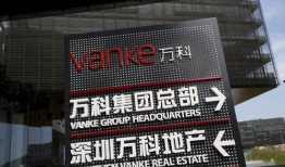 北京万科爆料最新消息今天,揭秘今日重磅爆料！”