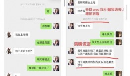 吃瓜猪娱乐多人产房,揭秘多人产房背后的故事与真相