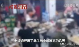 新闻爆料殴打老人案件,殴打老人事件引发社会关注与谴责