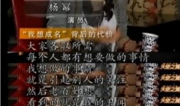 娱乐圈爆料周青