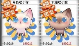 宠物最新爆料qq飞车,QQ飞车新宠登场，速度与激情再升级！