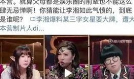 独家爆料当红女明星视频,当红女明星私密视频曝光，背后真相令人震惊！