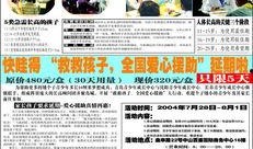 青岛民间爆料新闻最新,揭秘神秘事件背后的真相