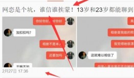 新闻爆料怎么发送短信,揭秘事件背后真相