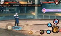 秽土止水技能爆料视频,全新战斗模式引期待