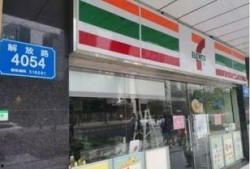 深圳便利店爆料事件视频,一幕幕惊人真相曝光