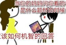 娱乐圈爆料小甜饼,小甜饼背后的甜蜜故事