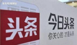 今日头条黔西南爆料,揭秘神秘事件背后的真相