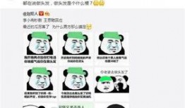 娱乐最新爆料是什么梗,揭秘明星背后的惊人真相！