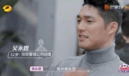吴永恩最新爆料,娱乐圈惊人内幕大曝光！