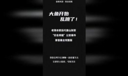 爆料唐山录音视频播放时间,惊心动魄的现场还原