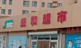 德阳爆料店事件视频曝光,视频曝光揭开惊人真相